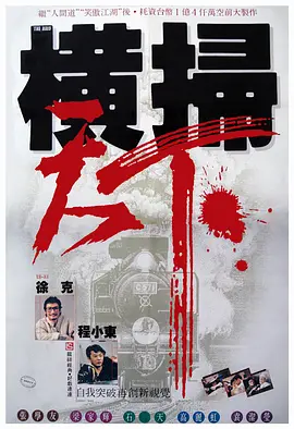 欧美日韩亚洲一区二区三区在线观看