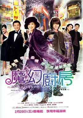 新娘的恶作剧
