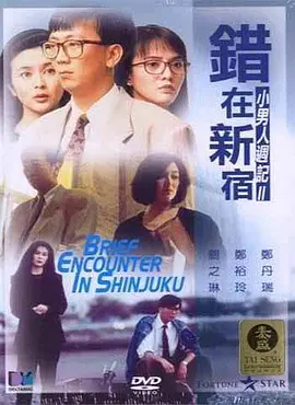 国产片在线观看播放