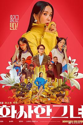 光溜溜图片100张