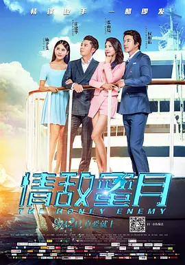 在线播放人成午夜免费视频