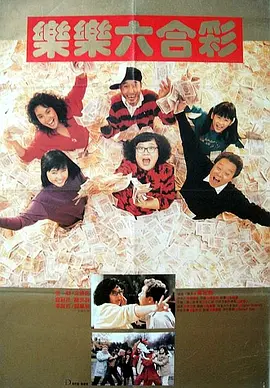 潘甜甜三部曲