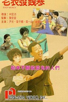 微星超频软件
