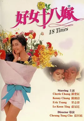 靓丽的公司职员