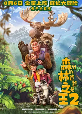 饥渴难耐的岳母