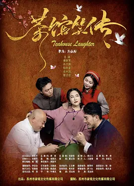 欧美激情综合五月色丁香小说