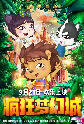 久久精致一级爱片日产