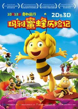 嗯啊哈不要啊