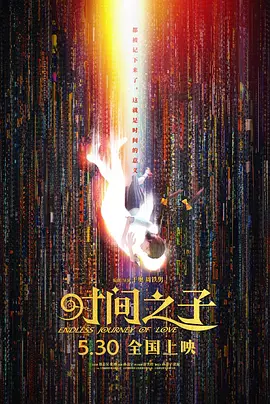 av小片在线