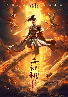 与众不同的爱