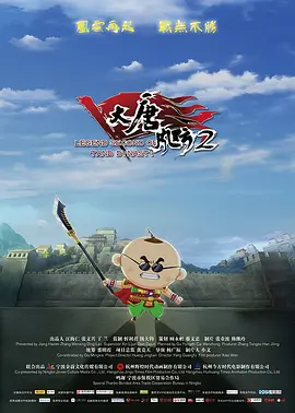 中间的介绍人