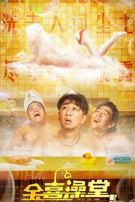 男男爽动漫啪啪