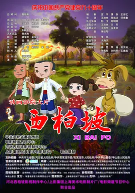 爱上朋友妈妈第四季分集剧情介绍