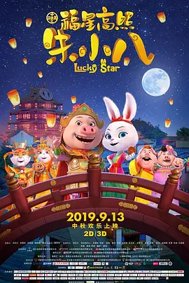 亚洲系列动漫卡通