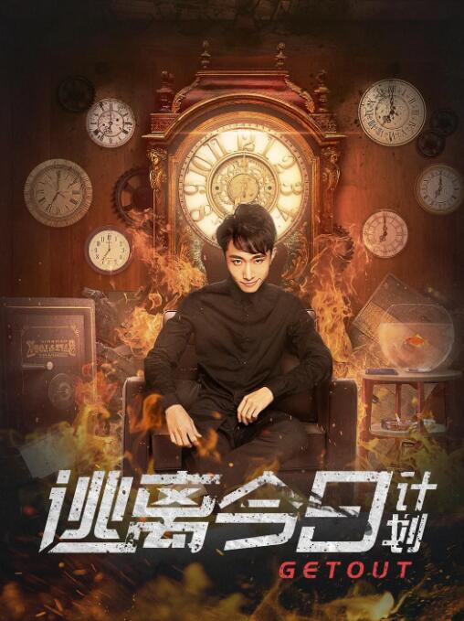 我家那闺女2024免费完整版