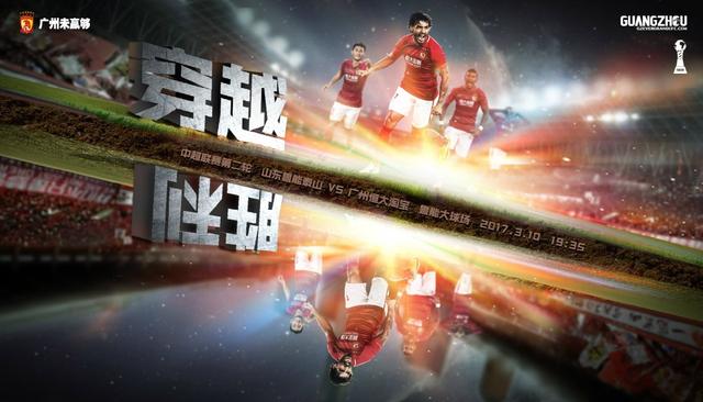 兴奋的情侣