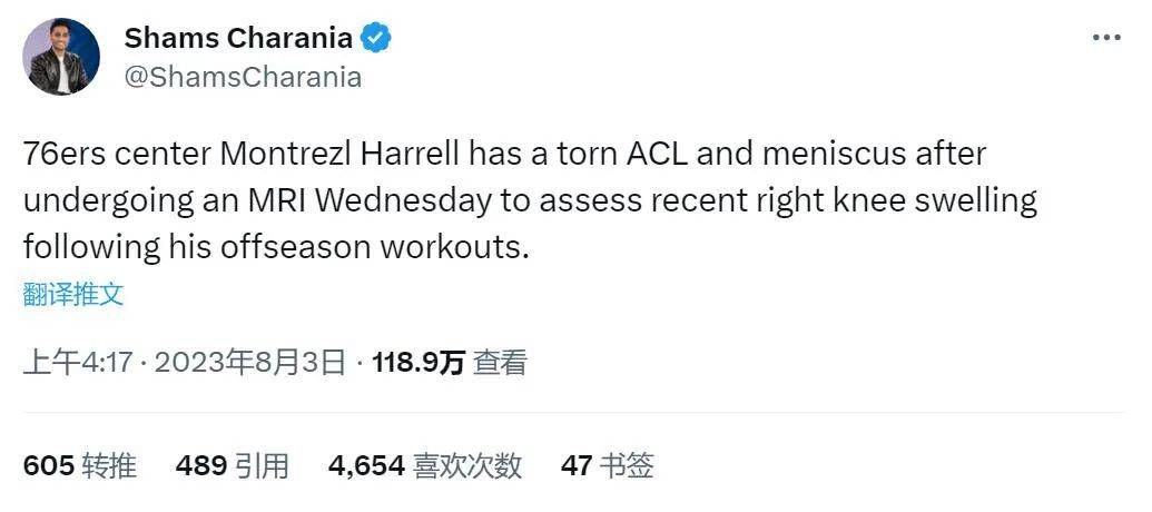 扬思敏