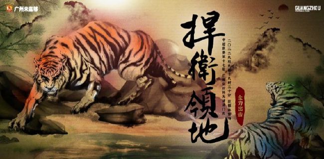 办公室撩妹守则