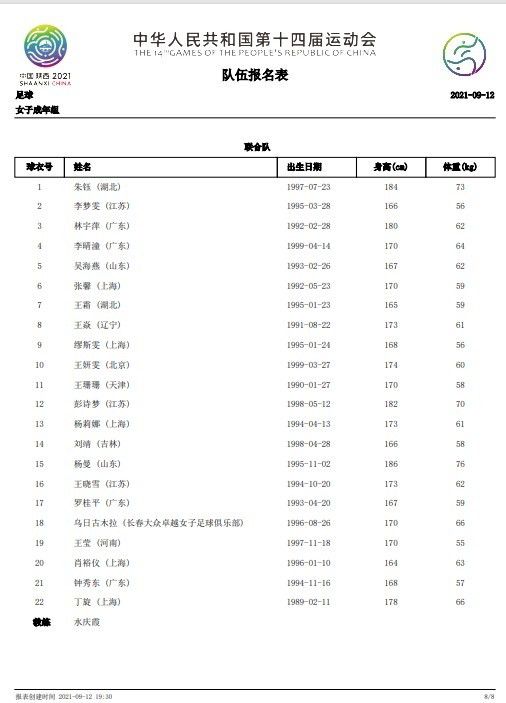 国产美女在线精品亚洲二区