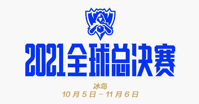 在野队