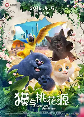 被困半岛那些事