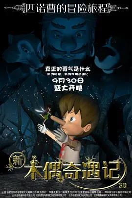 美丽的岳母
