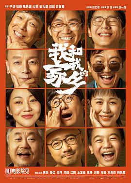 高清主播资源站