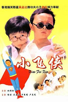 久热伊人