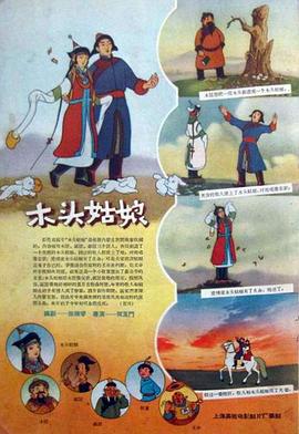 中文字幕23页