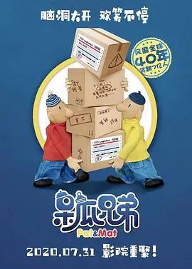 7173游戏交易平台