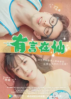 少女与战车最终章第4集