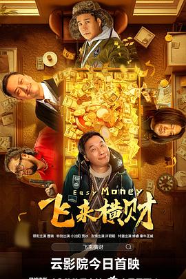 国产成人无精品久久久