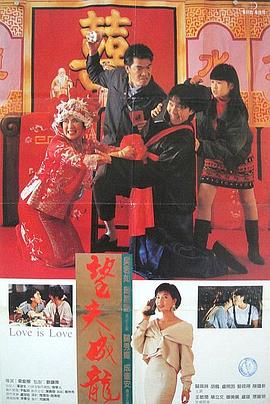 精品国产乱子伦一区
