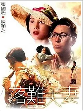 亚洲国产欧美一区