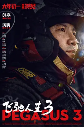 亚洲电影第一页av