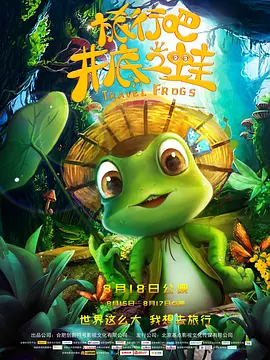 综合在线视频