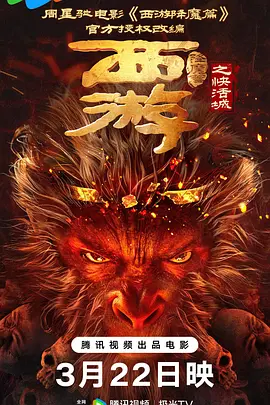 色噜噜狠狠色综合日日
