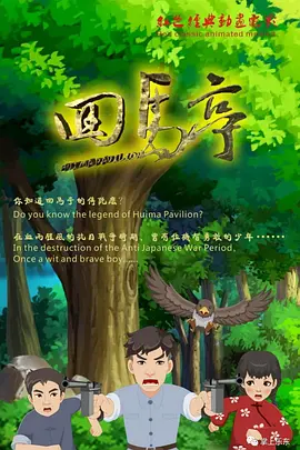 欧美a v电影