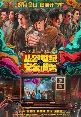 99国产成人高清在线视频