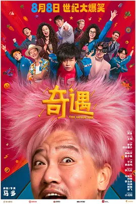 草草免费视频