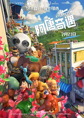 人人爱操