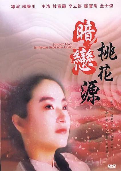 黄色人成网站