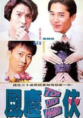 成人午夜天