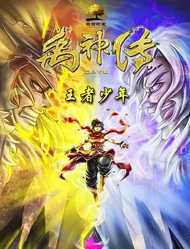 五月亭亭六月丁香