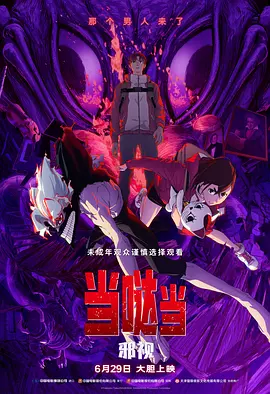 日本福利在线