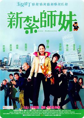 动漫人物桶动漫人物游戏