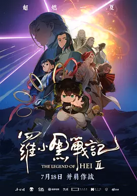 欲海三姐妹