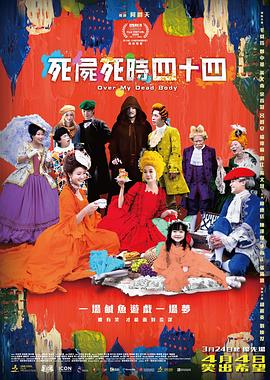 会员制餐厅在线观看