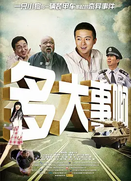 91免费国产在线观看