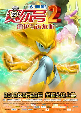 女演员：性别班